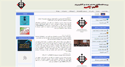 Desktop Screenshot of gmtii.com